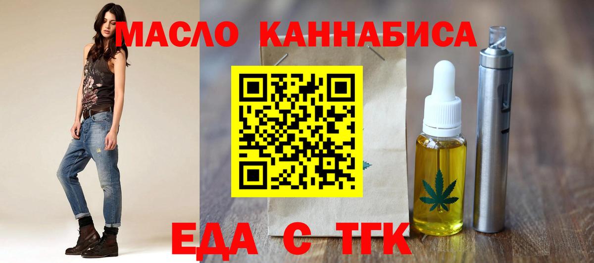 Семилуки  Canna-Cookies конопля  Вход с VPN 