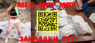 таблы Новокубанск