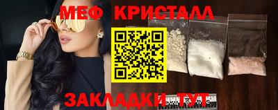 таблы Новокубанск
