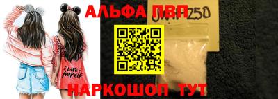 прущая мука Новодвинск