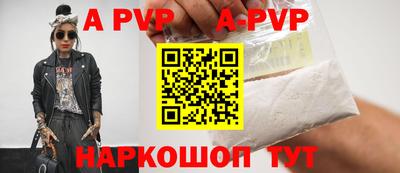 таблы Новокубанск