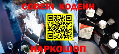 таблы Новокубанск