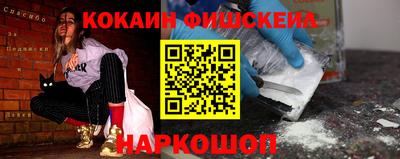 прущая мука Новодвинск