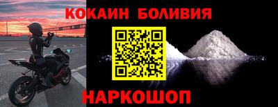 прущая мука Новодвинск