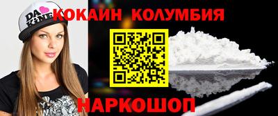 гашиш Новозыбков