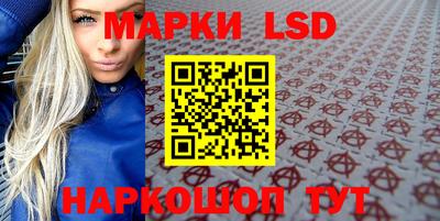 гашиш Новозыбков