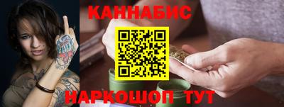 таблы Новокубанск