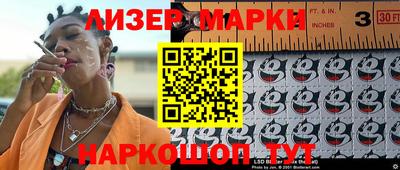 гашиш Новозыбков