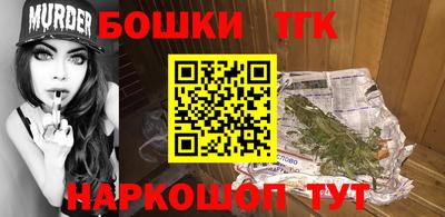 гашиш Новозыбков