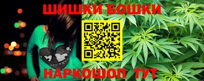 гашиш Новозыбков