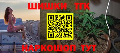 таблы Новокубанск