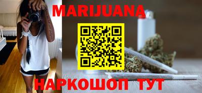 гашиш Новозыбков