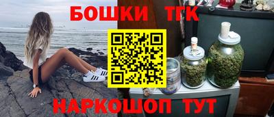 таблы Новокубанск