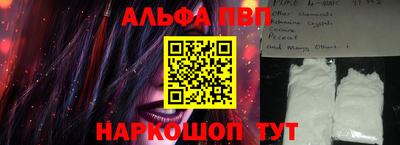 таблы Новокубанск