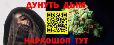 гашиш Новозыбков