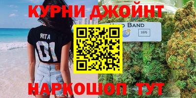 таблы Новокубанск