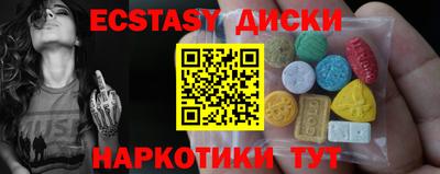 гашиш Новозыбков