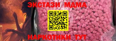 прущая мука Новодвинск