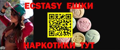 таблы Новокубанск