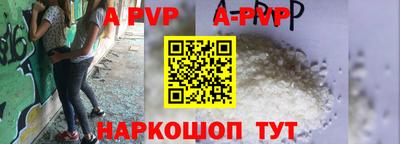 прущая мука Новодвинск
