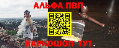 таблы Новокубанск