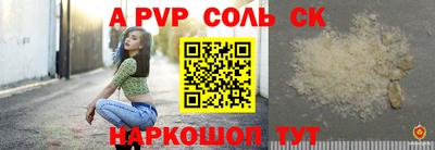 прущая мука Новодвинск