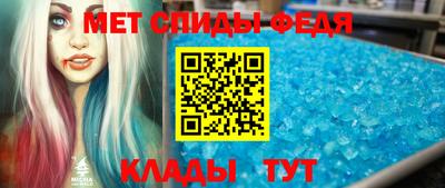 таблы Новокубанск