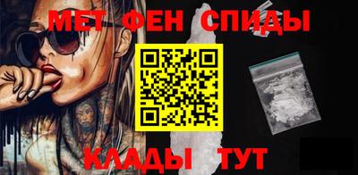 таблы Новокубанск