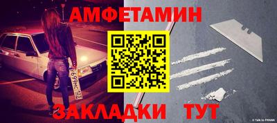 таблы Новокубанск