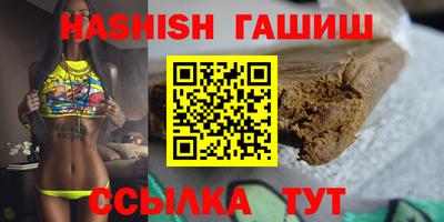 таблы Новокубанск