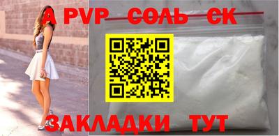гашиш Новозыбков
