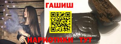 гашиш Новозыбков