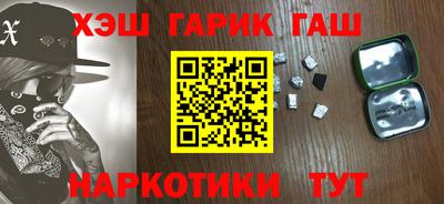 гашиш Новозыбков
