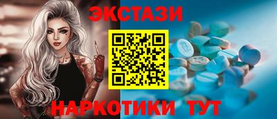 гашиш Новозыбков