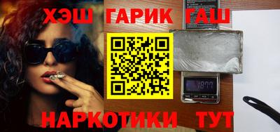 гашиш Новозыбков