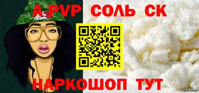 прущая мука Новодвинск