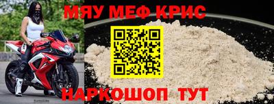 таблы Новокубанск