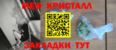 гашиш Новозыбков