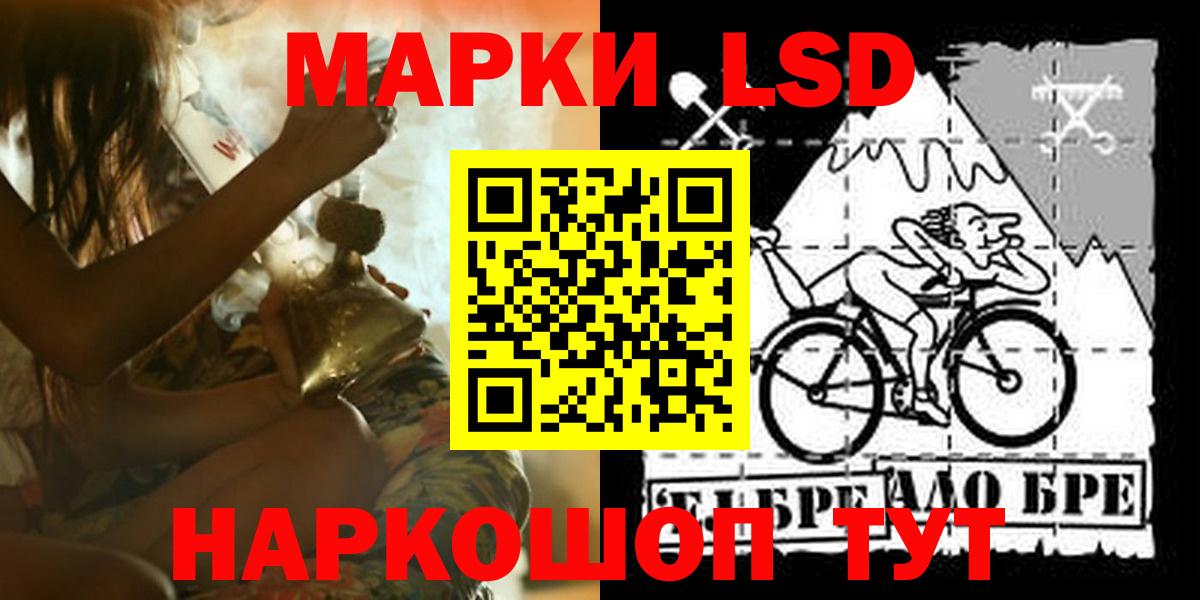 Лсд 25 экстази ecstasy Семилуки