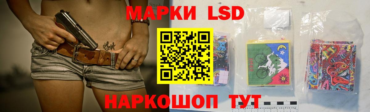 Лсд 25 экстази кислота  Вход с VPN  Семилуки  ЛСД экстази ecstasy 