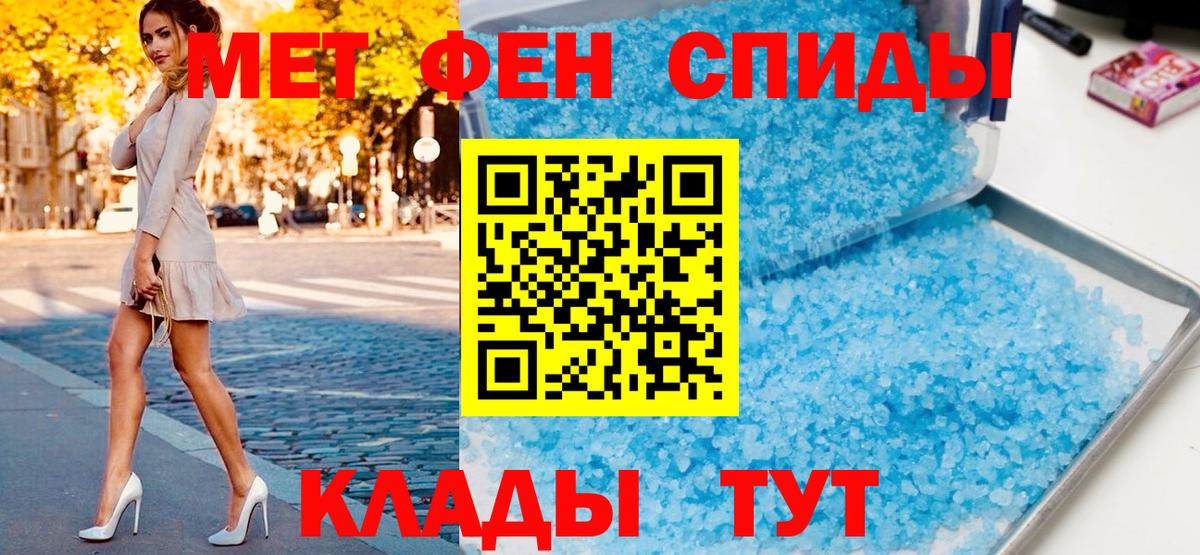 Семилуки  Метамфетамин кристалл  Вход с VPN 
