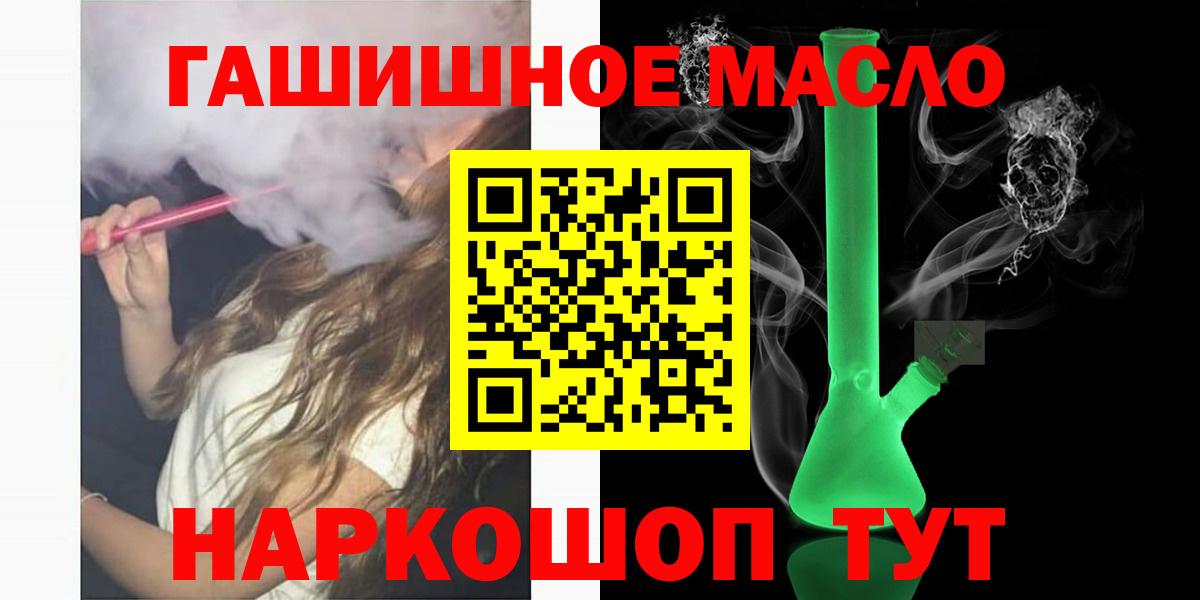 MEGA маркетплейс  Вход с VPN  ТГК гашишное масло  Семилуки  Дистиллят ТГК Wax 